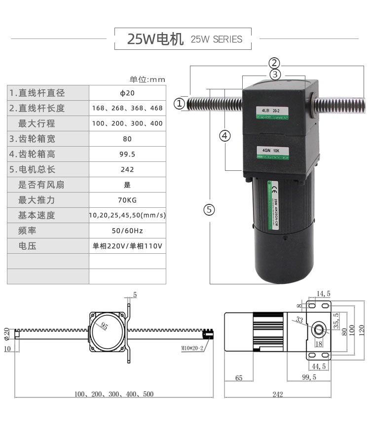 排桿參數(shù)_02.jpg